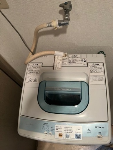 洗濯機　日立