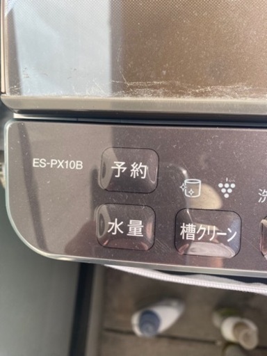 SHARP洗濯機10kg 乾燥付き