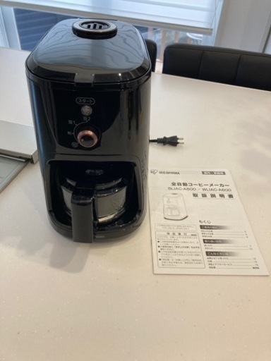 全自動コーヒーメーカー　アイリスオーヤマ