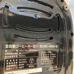 全自動コーヒーメーカー　アイリスオーヤマの画像