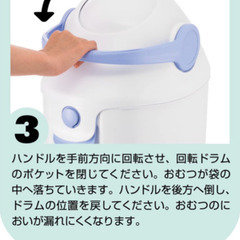 ピジョンらくらくおむつポットンの画像