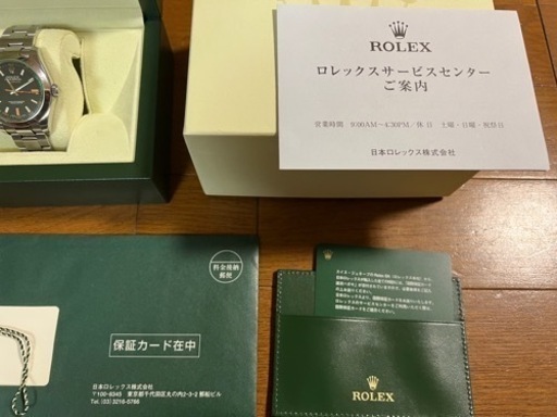 ロレックス　ミルガウス