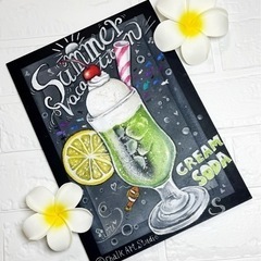 チョークアートプロ資格取得コースの画像