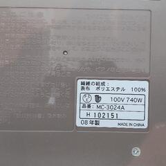 電気カーペットの画像