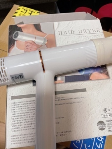 ドライヤーT型タイプ箱付き