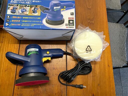 100V用　電動ポリシャー　１　未使用