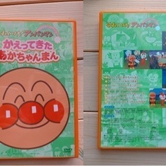 アンパンマンDVD3枚セット
