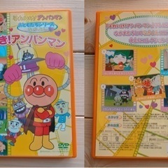 アンパンマンDVD3枚セットの画像