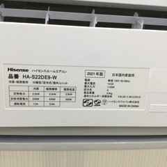 【✨高年式❗️シンプルデザイン❗️6畳用❗️✨】定価¥38,300 Hisense/ハイセンス 2.2kwエアコン HA-S22DE 2021年製 ✨高年式❗️シンプルデザイン❗️6畳用❗️✨】定価¥38,300