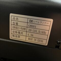 美品 BTM 電動ルームランナー ランニングマシン G8001　の画像