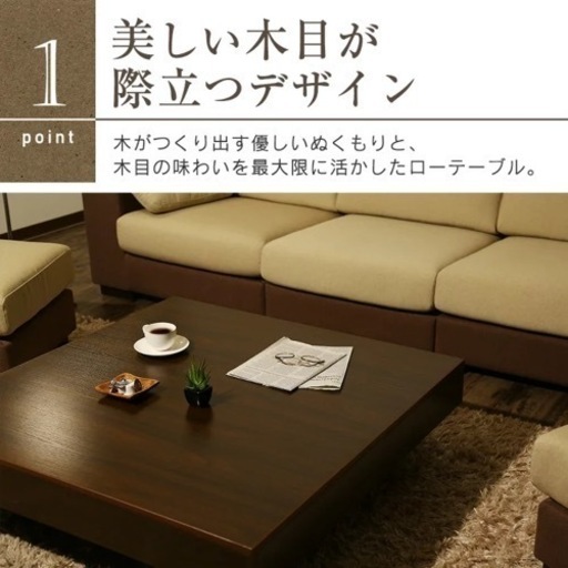 7月8日値下げ致しました！⭐️未使用品⭐️Doris リビングテーブル ローテーブル センターテーブル ウォールナット ドリス　320