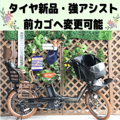 Σ アシスト強いモデル 　EH　子供乗せ　電動自転車 ヤマハ　 ...