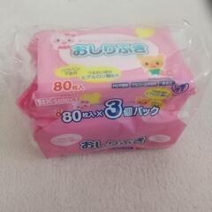 (決まりました)赤ちゃんのおしりふきの画像