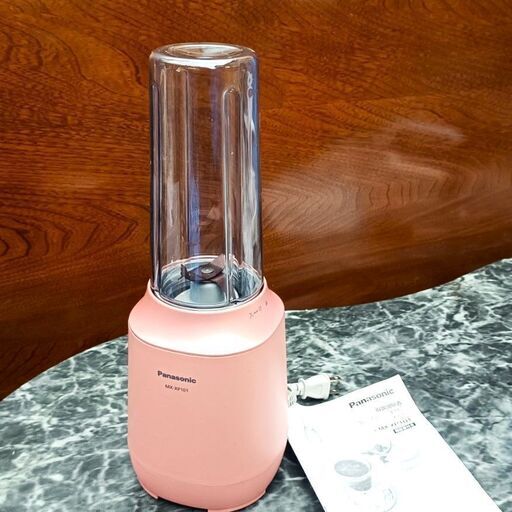 ★極美品‼お届け可！★ Pnanasonic タンブラーミキサー MX-XP101 ピンク