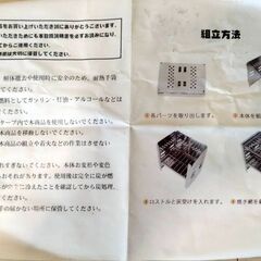 ミニ　バーベキューコンロ　焚火台　コンパクト　折り畳み　収納バッグ　ソロキャンプ　直接取引歓迎　取り置き無料 愛知県岡崎市からの画像