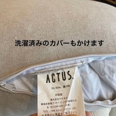 ★12/23まで最終セール★ACTUS COUCH SOFAの画像