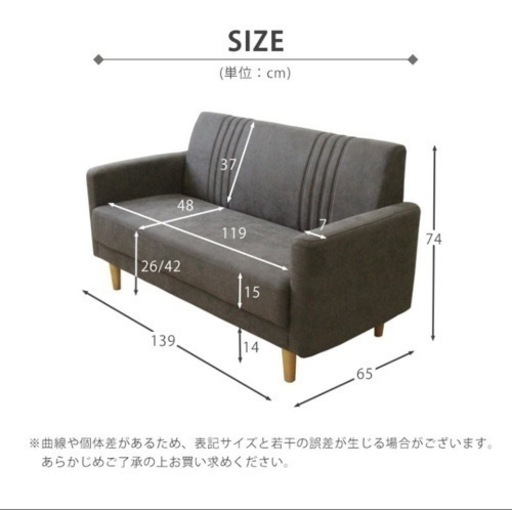 ソファー　2人用　美品　ブラウン
