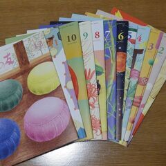 値下！心が穏やかになる本　「禅の友」令和4年１月～12月号　全1...