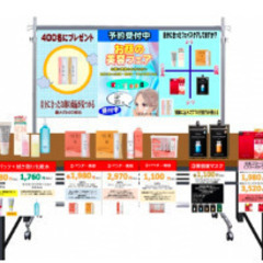 【30分3000円！】スポーツジムでの化粧品・健康食品の商品紹介...