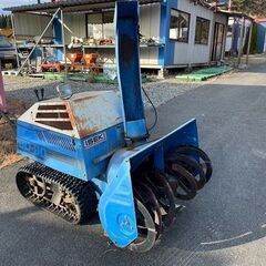 中古　除雪機　イセキ　ISR 9D-90　ディーゼルエンジンの画像