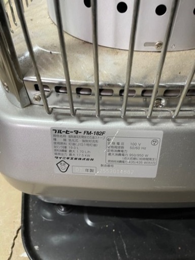 中古 ブルーヒーター