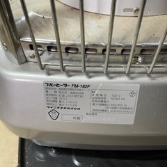 中古 ブルーヒーターの画像