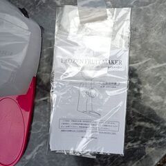 ★未使用‼お届け可！★ フローズン フルーツメーカー の画像