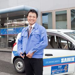 《京都営業所》未経験OK 入社まで最短2週間 【住宅のメンテナンススタッフ】の画像