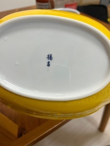 橘吉　お皿　3枚