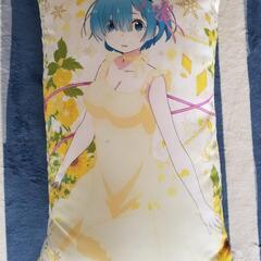 Re:ゼロから始める異世界生活　クッション