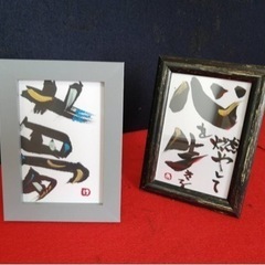 墨彩書道で世界に一つだけの作品を作ろう！の画像