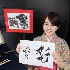 墨彩書道で世界に一つだけの作品を作ろう！の画像