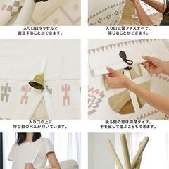 キッズテント(イルミネーション付き)の画像