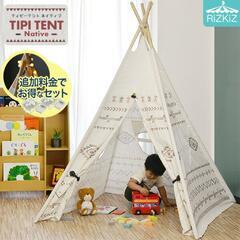 キッズテント(イルミネーション付き)