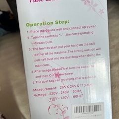 ネイル用　ダスト　集塵機　の画像