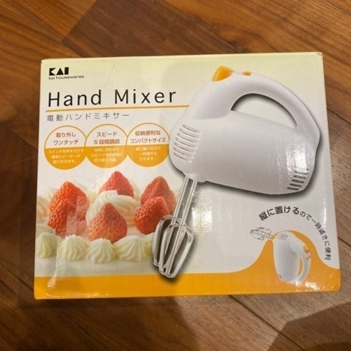 電動ハンドミキサー