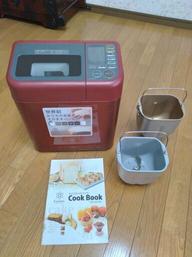 SANYO サンヨー GOPAN ゴパン パン焼・餅つき機 SPM-RB1000