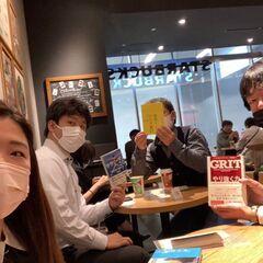 【名古屋】2023年1月開催！手ぶらで読書会♪ 