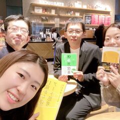 【名古屋】2023年1月開催！手ぶらで読書会♪  - 名古屋市