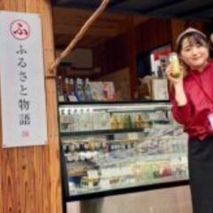 表参道トレラーハウス型全国ご当地セレクトアンテナショップ　「ふるさと物語」店舗販売スタッフ募集の画像