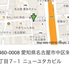 プロレスファンの集まる店 - スポーツ