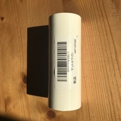 mt DIRECT マスキングテープ18m、200円/1巻の画像