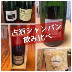 12/17 京都にあるお寺の本堂でお酒を飲める貴重な機会 - パーティー