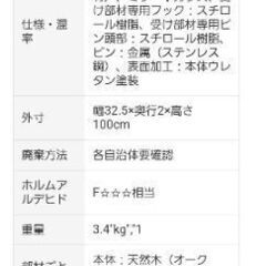無印良品　壁につけられる家具シリーズの鏡の画像