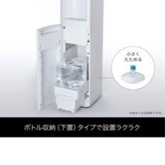 ウォーターサーバー