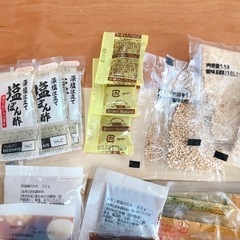 小分け調味料の画像