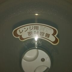未使用　保存容器３個組の画像