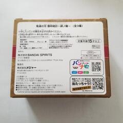 鬼滅の刃　懐中時計～絆の輪～全３種　我妻善逸の画像
