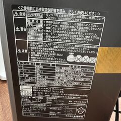 【リサイクルショップどりーむ天保山店】●5762●　石油ファンヒーター　暖房器具　トヨトミ　2013年製　LC-32D　の画像