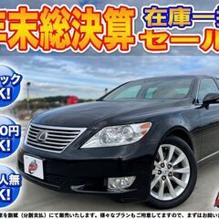 【ブラックOK】保証人無しOK★LS460【バージョンC Iパッ...